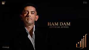 Ham Dam
