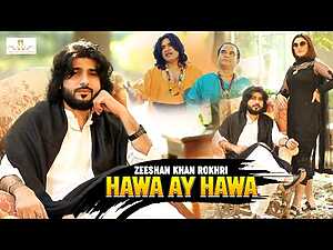 Hawa Ay Hawa Lyrics Zeeshan Khan Rokhri - Wo Lyrics
