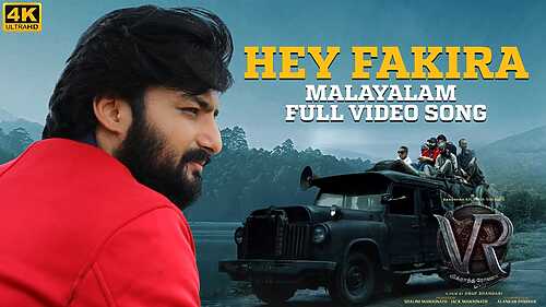 Hey Fakira (Malayalam)