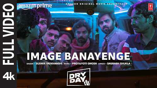 Image Banayenge Mp3 Song Download Dry Day Movie By Sudhir Yaduvanshi