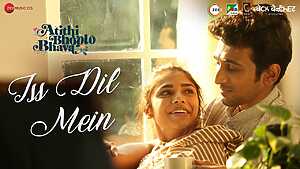 Iss Dil Mein


