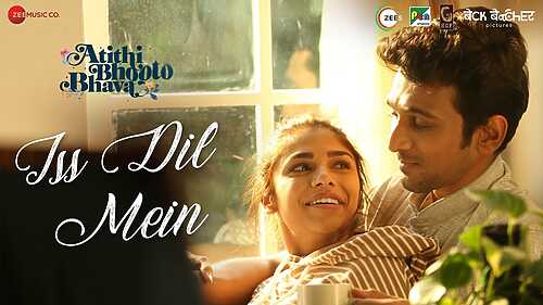 Iss Dil Mein