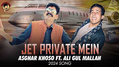 JET PRIVATE MEIN Mp3 Song Download  By ALI GUL MALLAH, Asghar Khoso