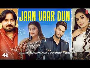 Jaan Vaar Dun Lyrics Renuka Panwar, Surender Romio - Wo Lyrics