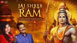 Jai Shree Ram

