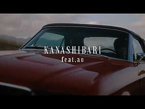 KANASHIBARI Lyrics ao, RADWIMPS - Wo Lyrics