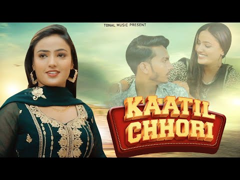 Kaatil Chhori Lyrics PK Tohaniya - Wo Lyrics
