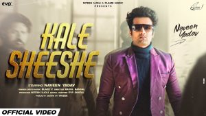 Kale Sheeshe Full Song Lyrics  By Naveen Yadav