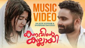 Kanavinte Kallayi Mp3 Song Download  Sajeer Koppam, Shabnam Rafeeque