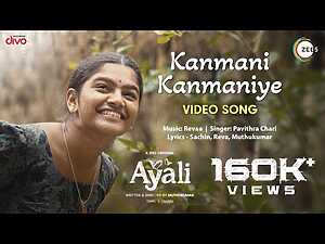 Kanmani Kanmaniye Lyrics Pavithra Chari - Wo Lyrics