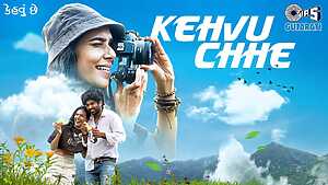 Kehvu Chhe