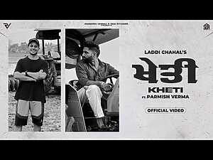 Kheti Lyrics Laddi Chahal - Wo Lyrics