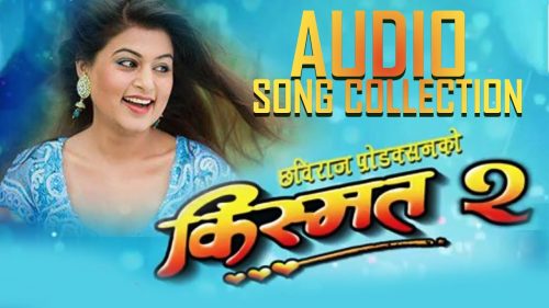 Kismat 2 Nepali Movie Audio Collection
