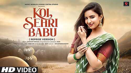 Koi Sehri Babu Male Version