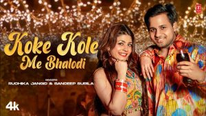 Koke Kole Me Bhalodi Mp3 Song Download  By Ruchika Jangid, Sandeep Surila