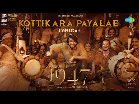 Kottikara Payalae Lyrics Meenakshi Elayaraja, Sean Roldan - Wo Lyrics