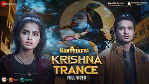 Krishna Trance