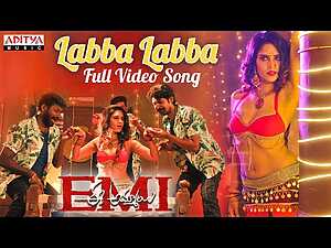 Labba Labba Lyrics Jahnavi Chodavarapu, Simha - Wo Lyrics