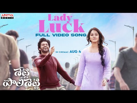 Lady Luck (Telugu) Lyrics Karthik - Wo Lyrics