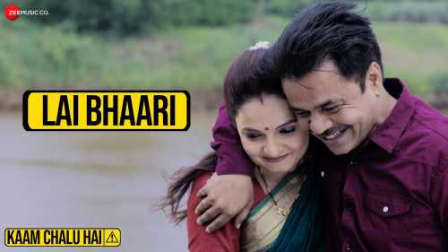 Lai Bhaari Full Song Lyrics Kaam Chalu Hai Movie By Javed Ali, Palaash Muchhal