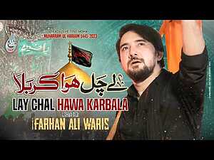 Lay Chal Hawa Karbala Lyrics Farhan Ali Waris - Wo Lyrics