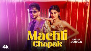 Machli Chapak Full Song Lyrics  By Jonga, Kanishka Sharma