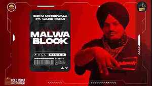 Malwa Block