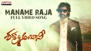 Maname Raja Mp3 Song Download Sharma & Ambani Movie
