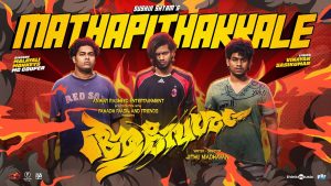 Mathapithakkale Mp3 Song Download Aavesham Movie