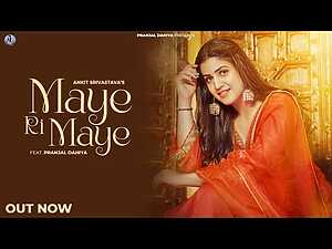 Maye Ri Maye Lyrics Ankit Srivastava - Wo Lyrics