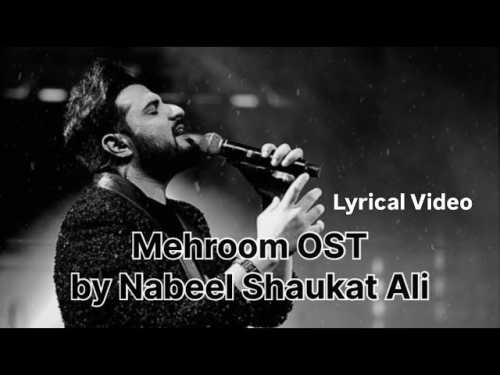 Mehroom OST Full Song Lyrics  By Nabeel Shaukat Ali