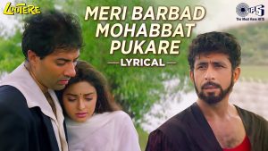 Meri Barbad Mohabbat Pukare Mp3 Song Download Lootere Movie By Alka Yagnik, Mohammed Aziz