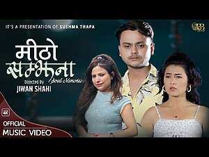 Mitho Samjhana Lyrics Sushma Thapa - Wo Lyrics