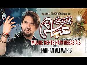 Mujhe Kehte Hain Abbas Noha Lyrics Farhan Ali Waris - Wo Lyrics