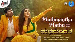 Muthinantha Mathu