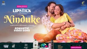 NINDUKE Mp3 Song Download LIPSTICK Movie By Imran Mahmudul, Nancy