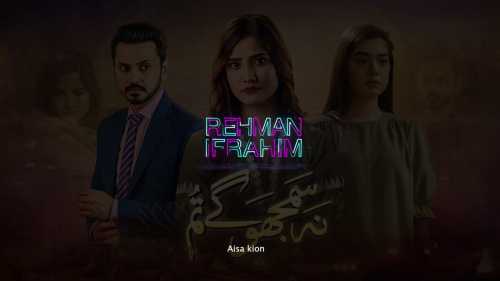 Na Samjhoge Tum OST Mp3 Song Download  By Rehman ifrahim