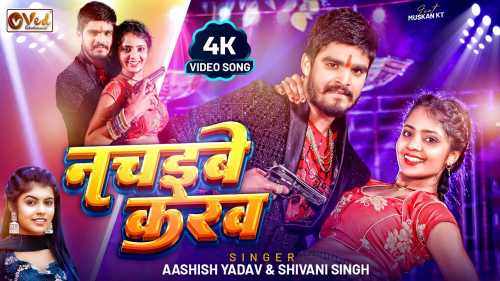 Nachaibe Karab Mp3 Song Download  By Aashish Yadav, Shivani Singh