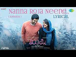 Nanna Roja Neene Lyrics Hesham Abdul Wahab - Wo Lyrics