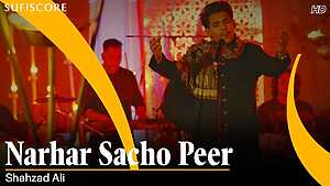 Narhar Sacho Peer