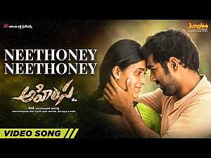 Neethoney Neethoney Lyrics Satya Yamini, Sid Sriram - Wo Lyrics