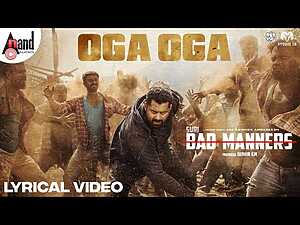 OGA OGA Lyrics Kapil Kapilan, Narayan Sharma - Wo Lyrics