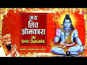 Om Jai Shiv Omkara Lyrics Lakhbir Singh Lakkha - Wo Lyrics