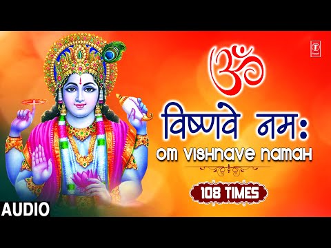Om Vishnave Namah 108 times Lyrics Babla Mehta, Chorus - Wo Lyrics