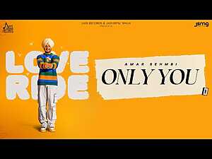 Only You Lyrics Amar Sehmbi - Wo Lyrics