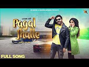 Pagal Jhalle