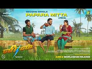 Papara Mitta Lyrics Hiphop Tamizha, Vaisagh - Wo Lyrics