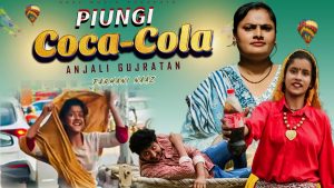Piungi Coca Cola Mp3 Song Download  By Farmani Naaz