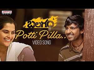 Potti Pilla Lyrics Ram Miryala - Wo Lyrics