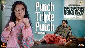 Punch Triple Punch